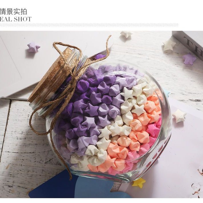 星星罐子夜光五星瓶许愿瓶幸运星星瓶木塞玻璃瓶生日圣诞节礼物