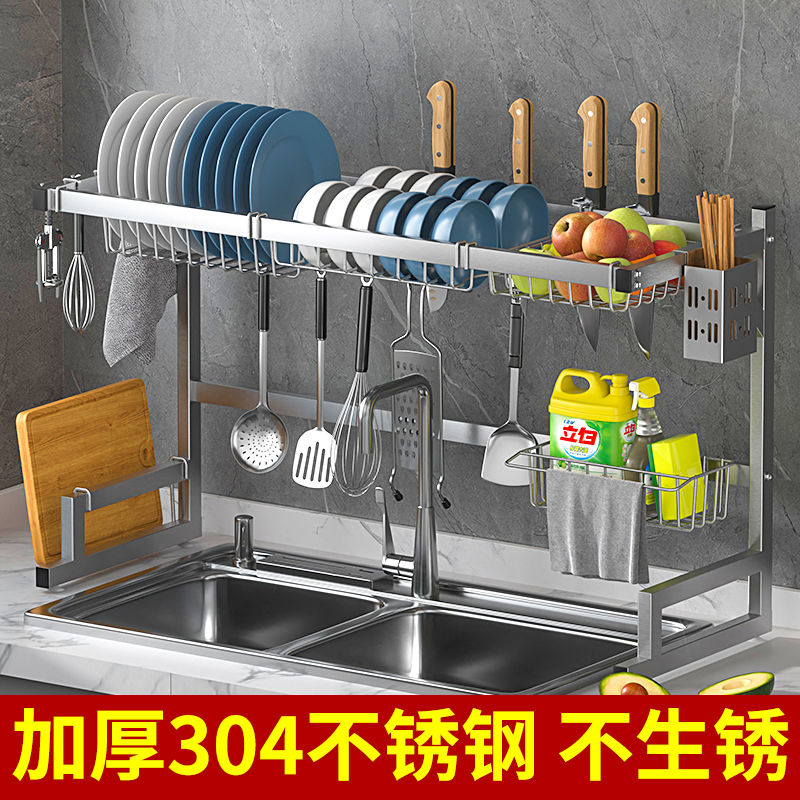 【小扬哥优选】304不锈钢厨房水槽置物架碗盘沥水架多功能水池上碗