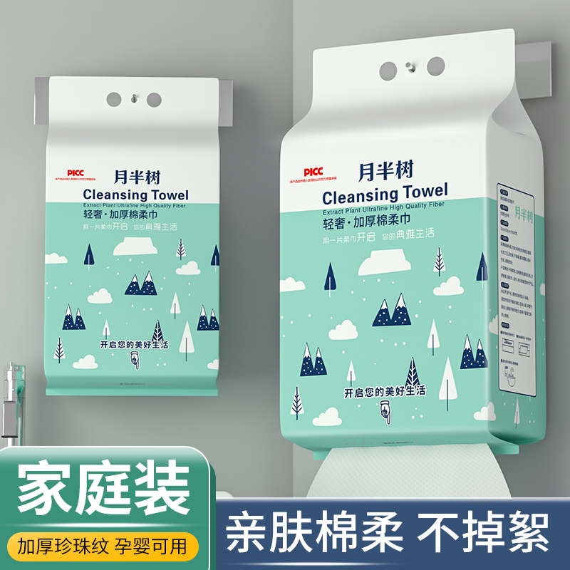 【悬挂式】特厚珍珠纹一次性底部抽取洗脸巾工厂自销擦脸巾棉柔巾