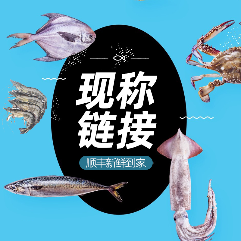 海捕花蟹  顺丰包鲜到家