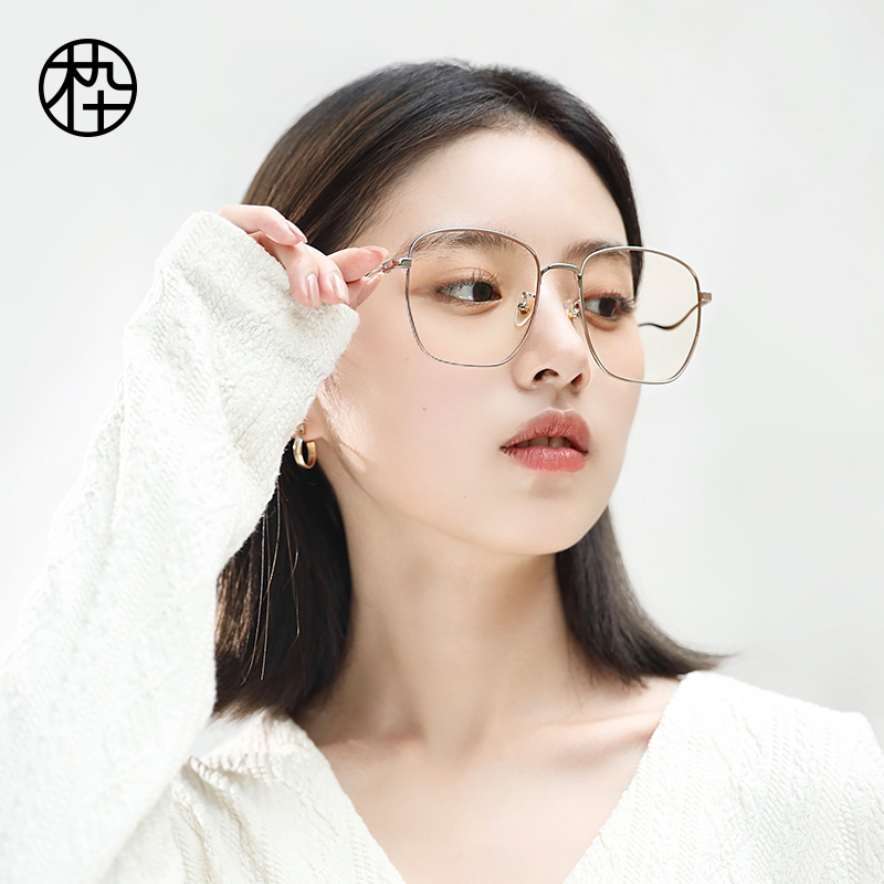 MUJOSH/木九十美颜护眼镜防蓝光氛围感金属平光镜架MJ102FF406
