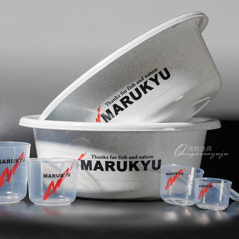 丸九日本进口MARUKYU丸九白色经典款不粘饵盆  HERA黑拉专用饵盆 
