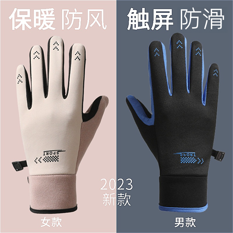 新款德绒保暖手套男女秋冬加绒防风防滑骑车触屏防寒手套户外运动