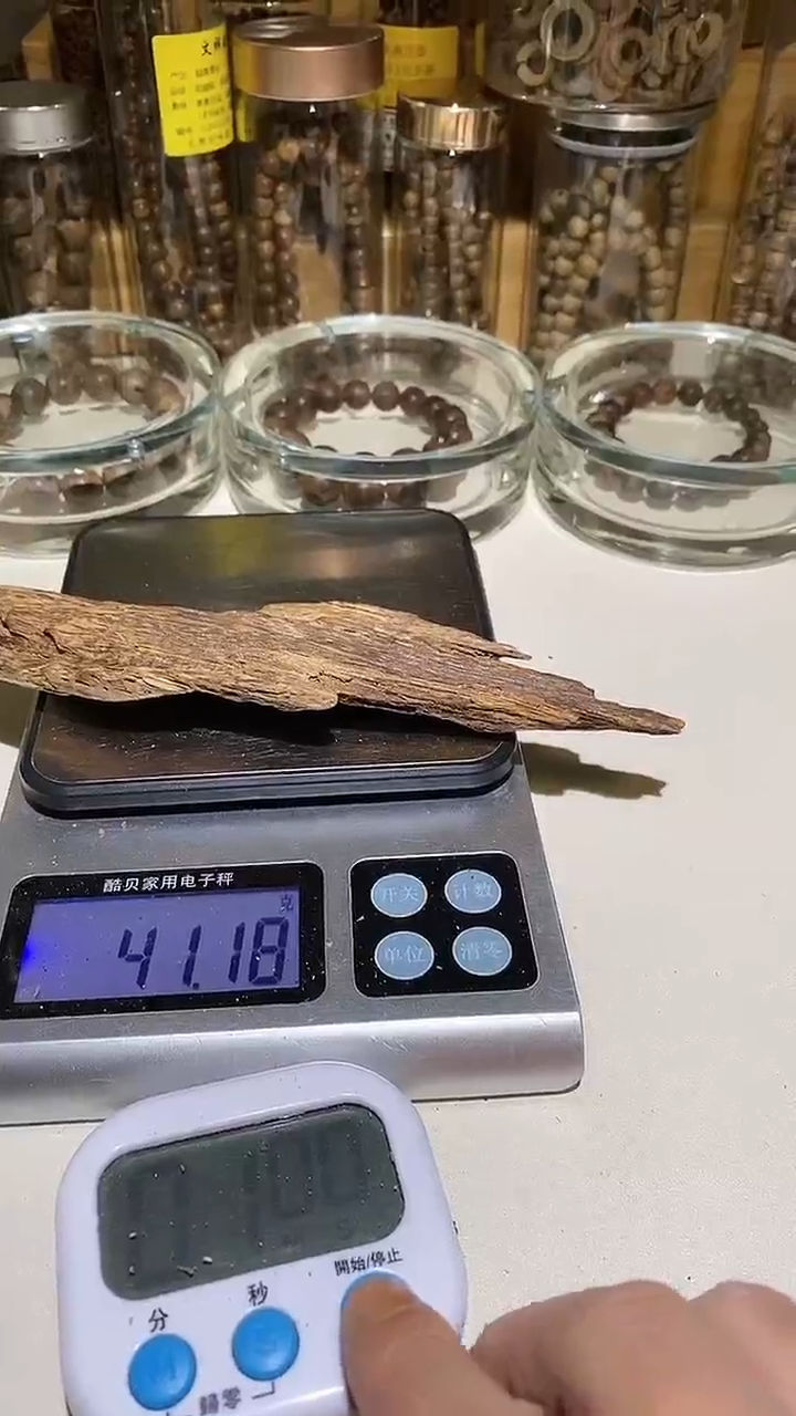 【闪购商品】香道类达拉干料41克