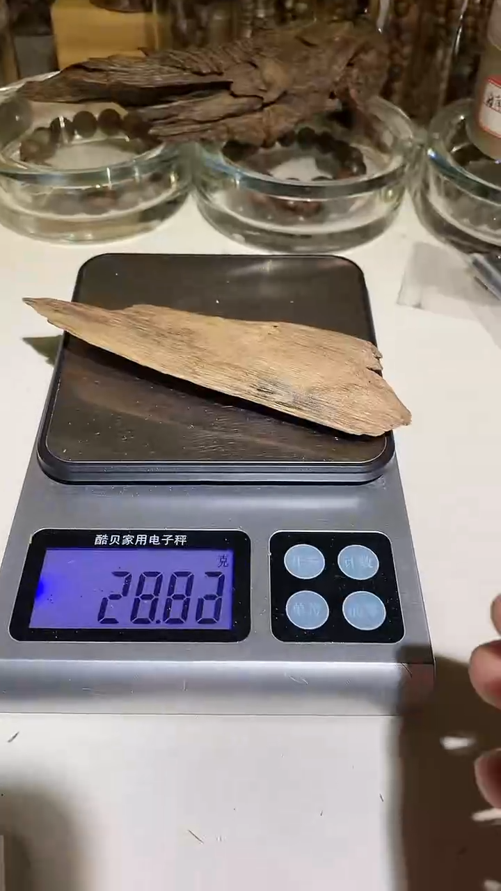 【闪购商品】香道类马莱料28克