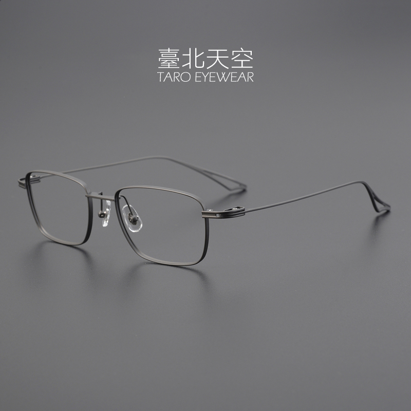 海阔天空！8.8克总宽150日本整框纯钛商务男潮近视大框方眼镜框架