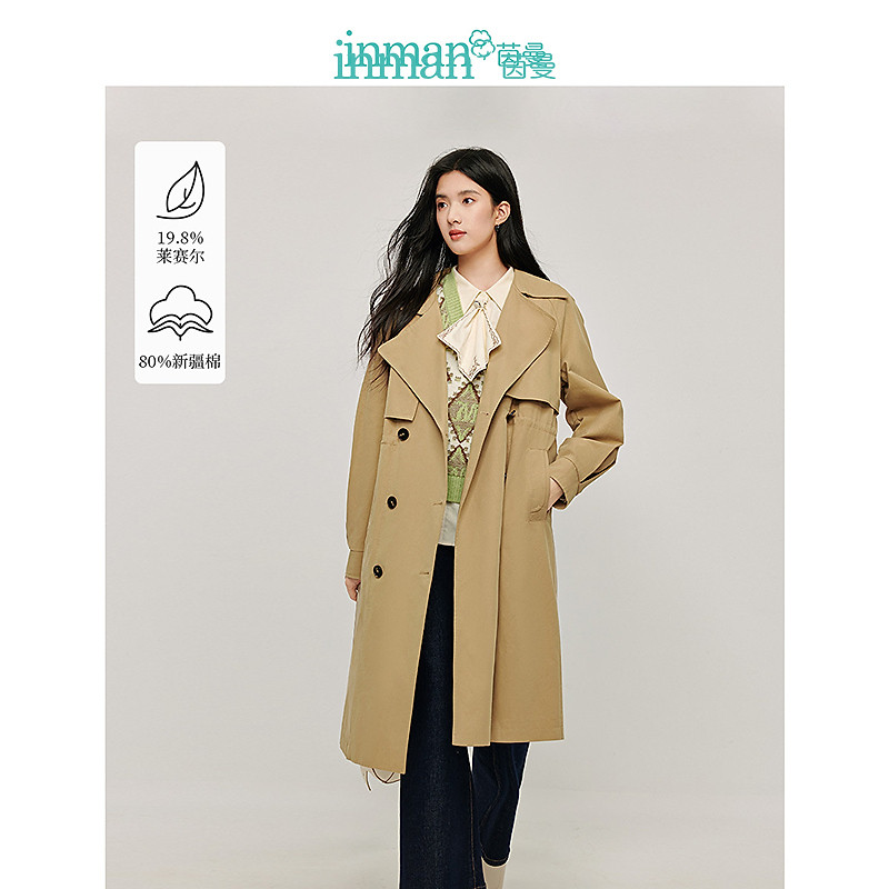 【商场同款】茵曼2024秋季双排扣风衣时尚中长款莱赛尔棉翻领外套女