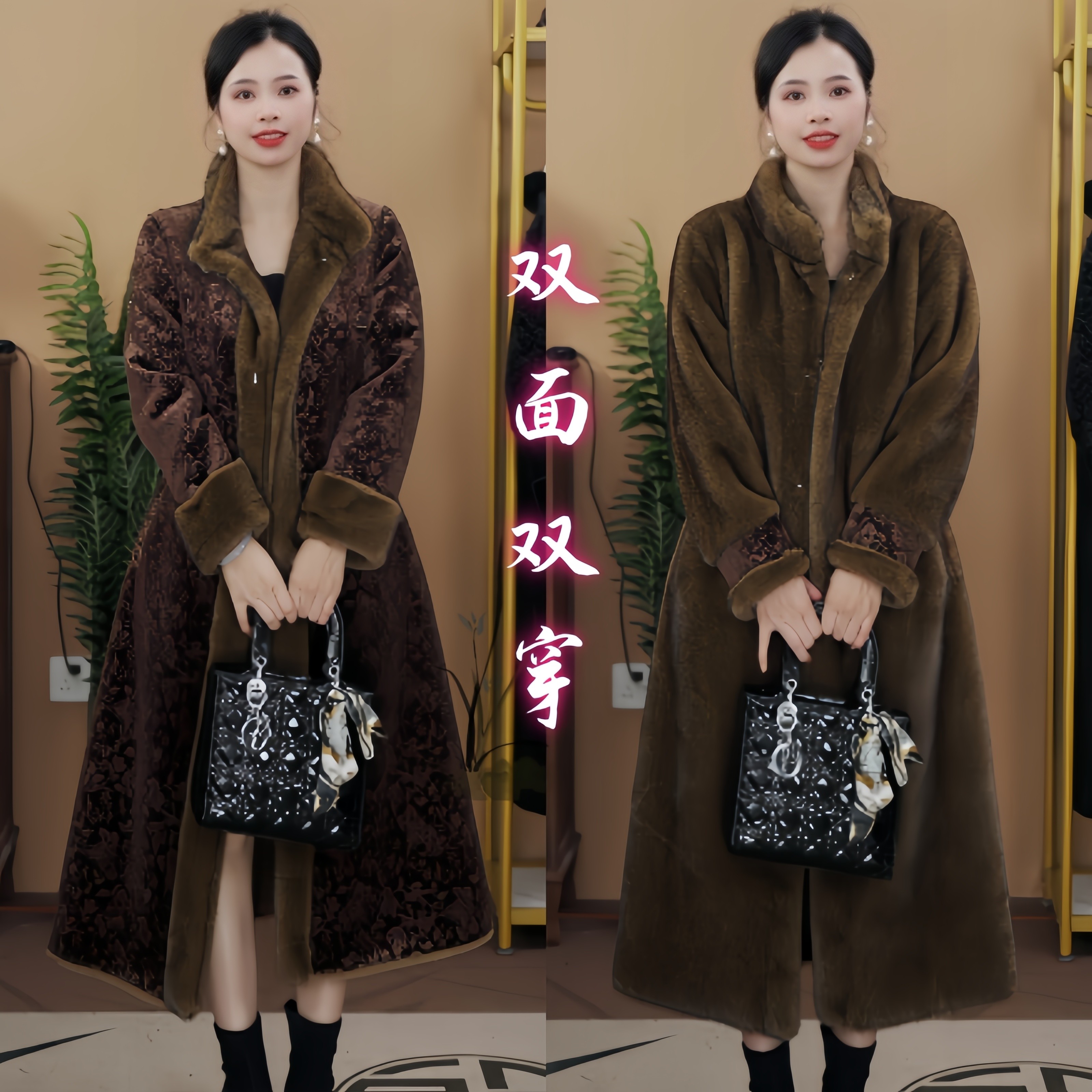 【城玮专属礼遇】9135 双面双穿冬季皮毛一体轻奢气质保暖外套