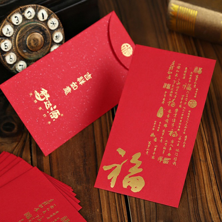 优质评价5源红包