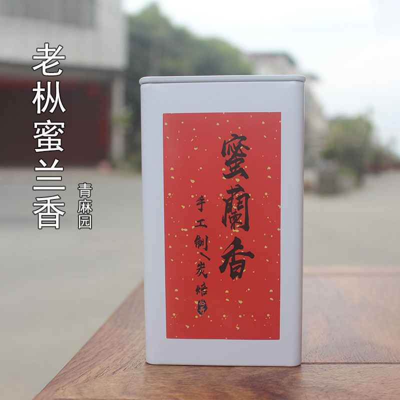 丛哥[老树蜜兰香]新茶传统青麻园高山凤凰单丛茶甜润生津回甘经典