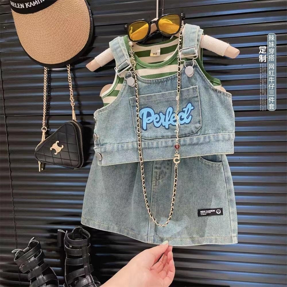 韩版洋气女童夏装牛仔套装2024新款宝宝条纹背心吊带半身裙三件套