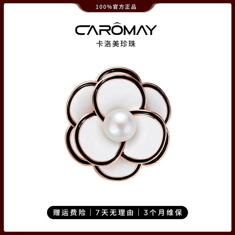 铜合金胸针 大牌高级山茶花小香风胸花朵发饰气质LYCT007