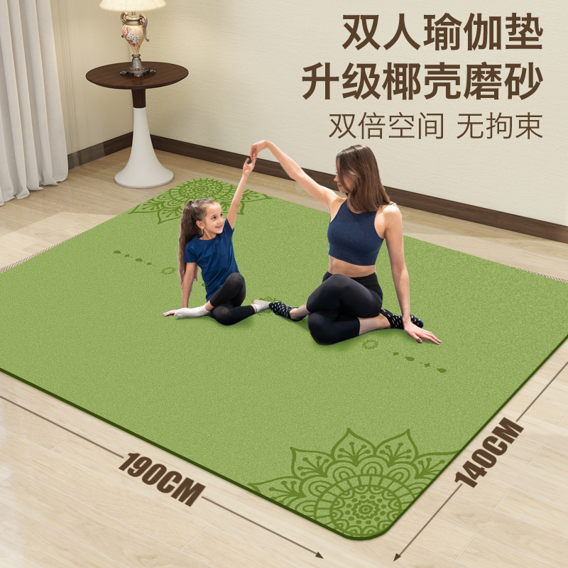 双人在家椰壳磨砂天然橡胶瑜伽垫吸汗防滑家用加宽跳操减震垫子