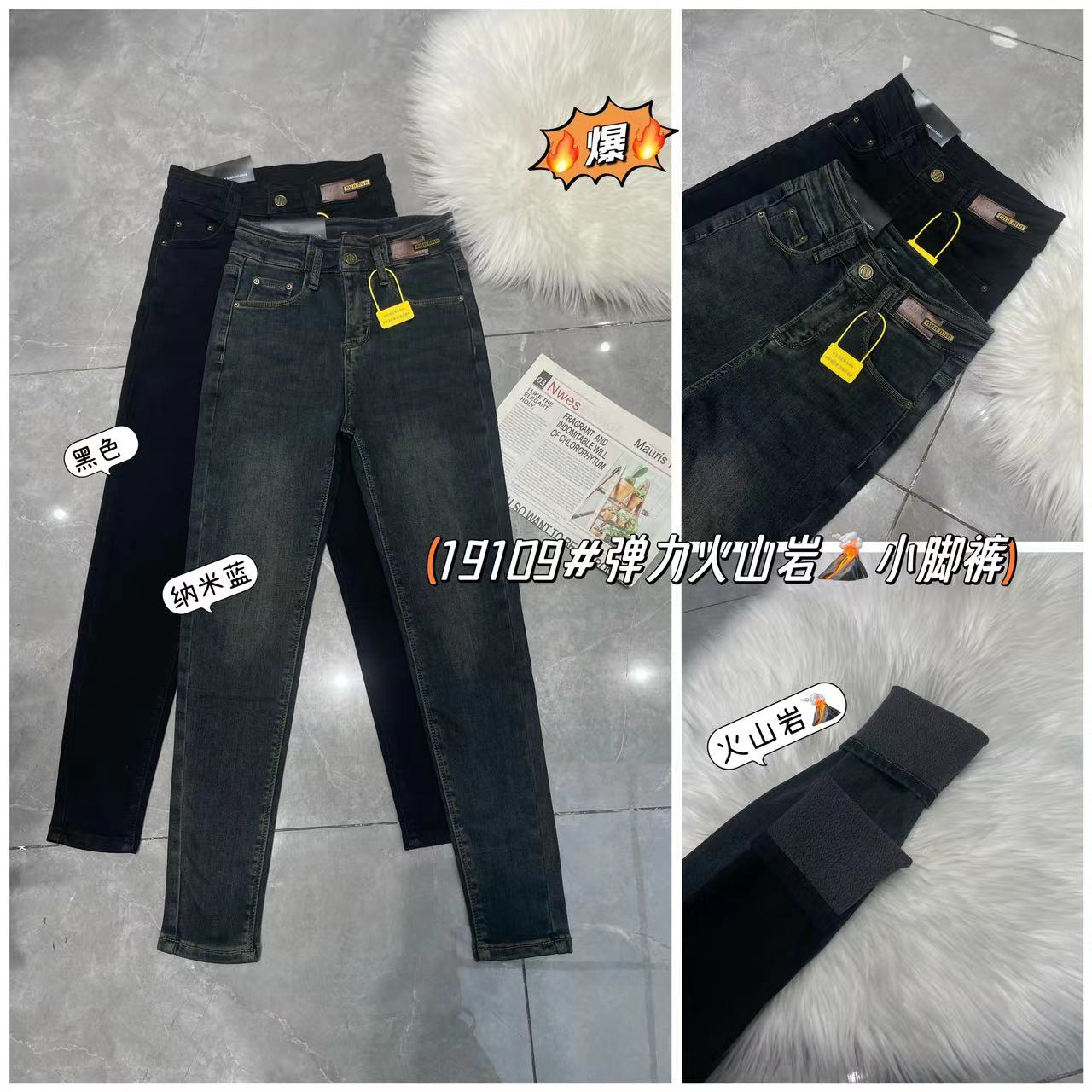 秋冬款弹力铅笔牛仔裤