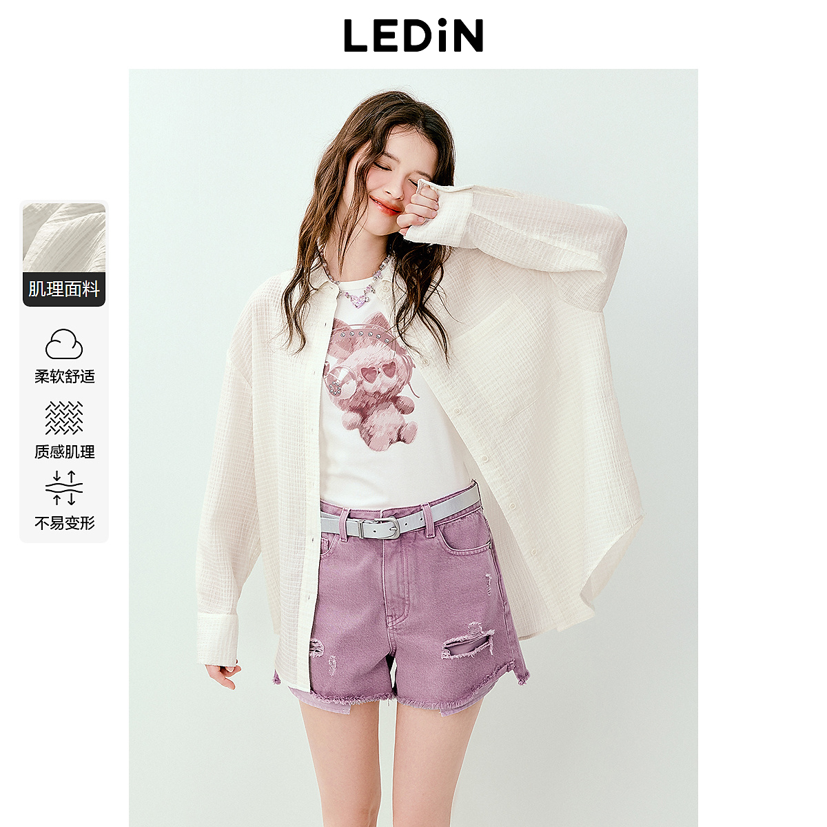 乐町宽松长袖衬衫2215