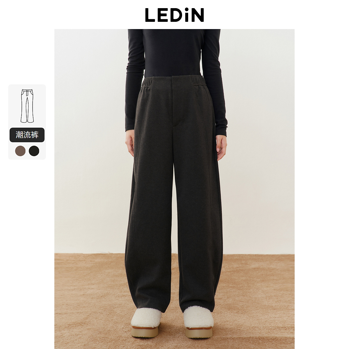 乐町休闲香蕉裤1631