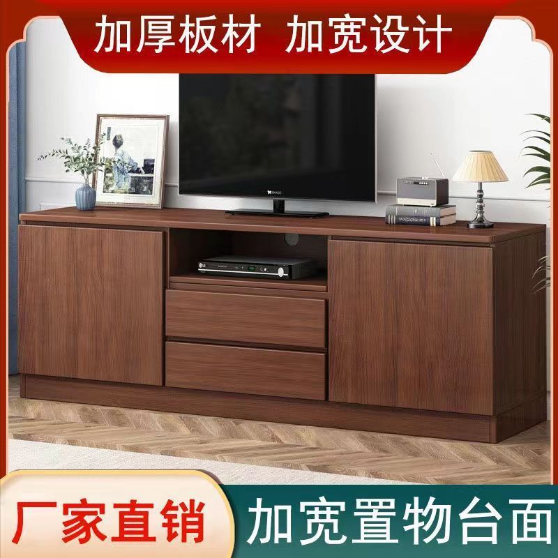 小扬哥推荐电视柜现代简约小户型高柜电视机柜客厅收纳柜轻奢卧室
