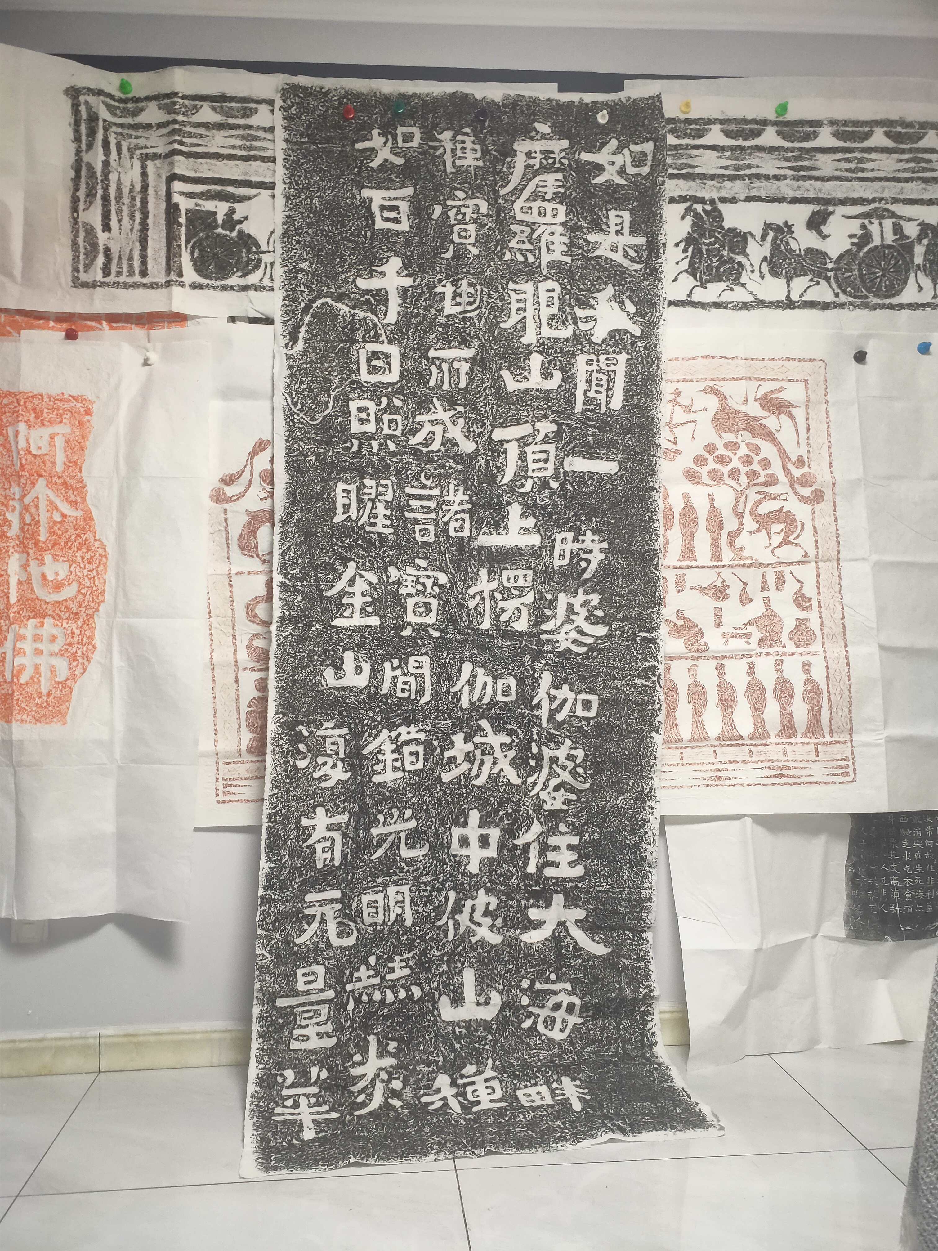 岗山小如是，墨拓，2.7×1米左右