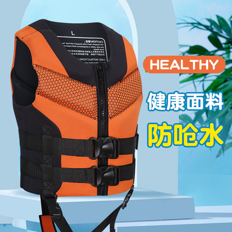 救生衣大浮力冲浪救生服游泳训练浮力马甲中轻便舒适浮水水上乐园