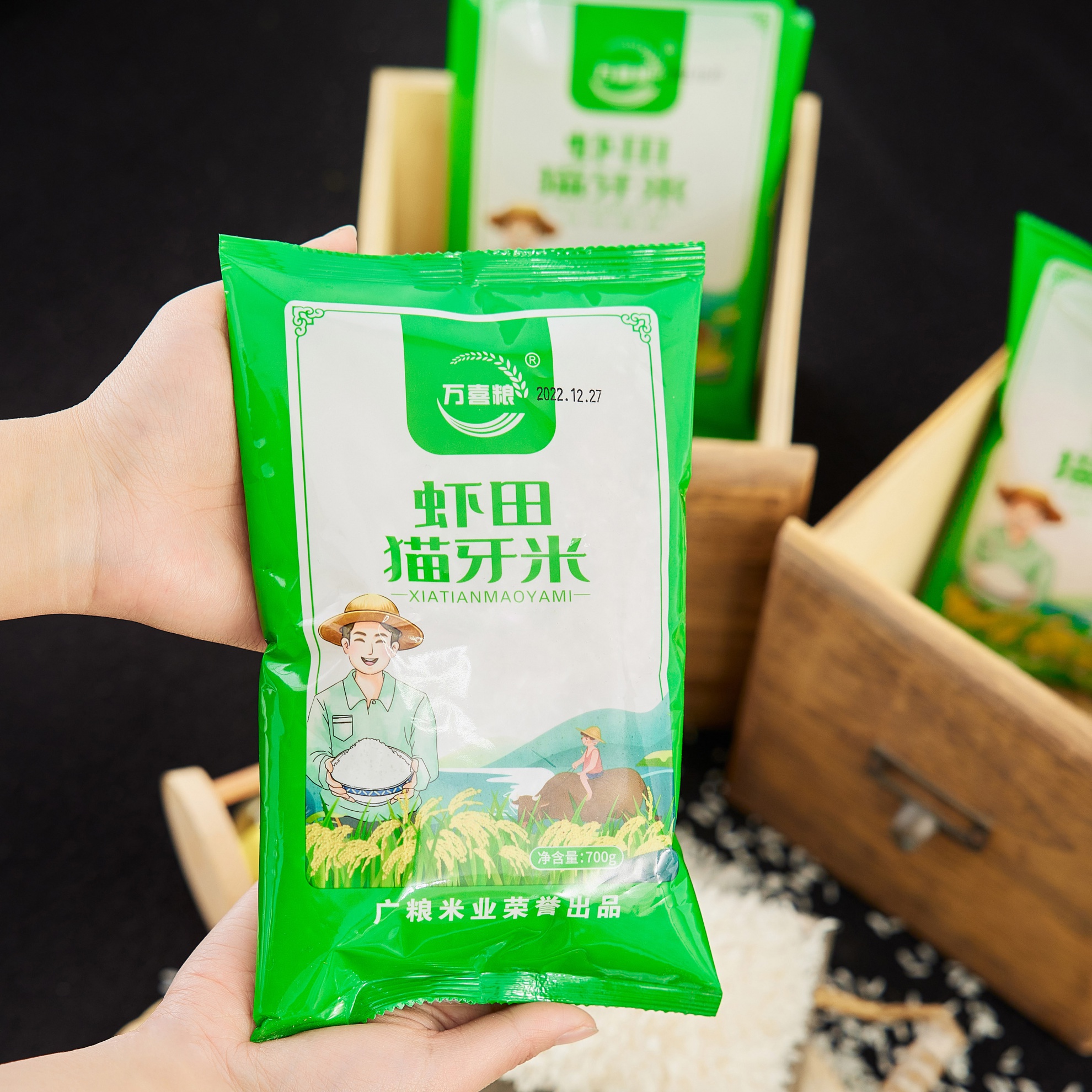 【猫牙  到手700g一包 可拍多次】