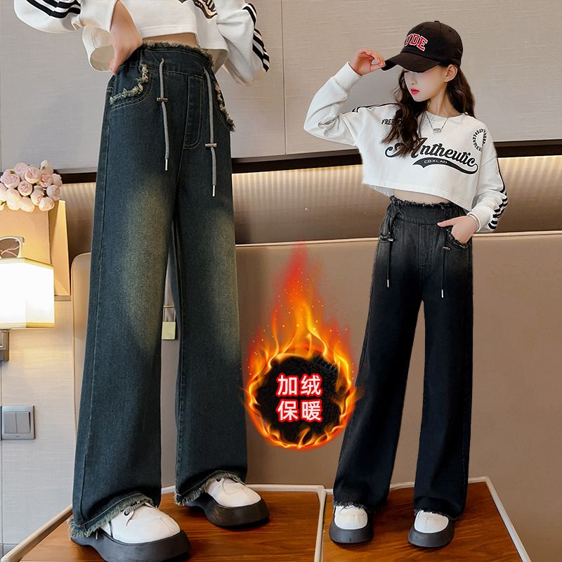 女童加绒裤子2023秋冬新款洋气女孩加厚一体绒高腰直筒儿童阔腿裤