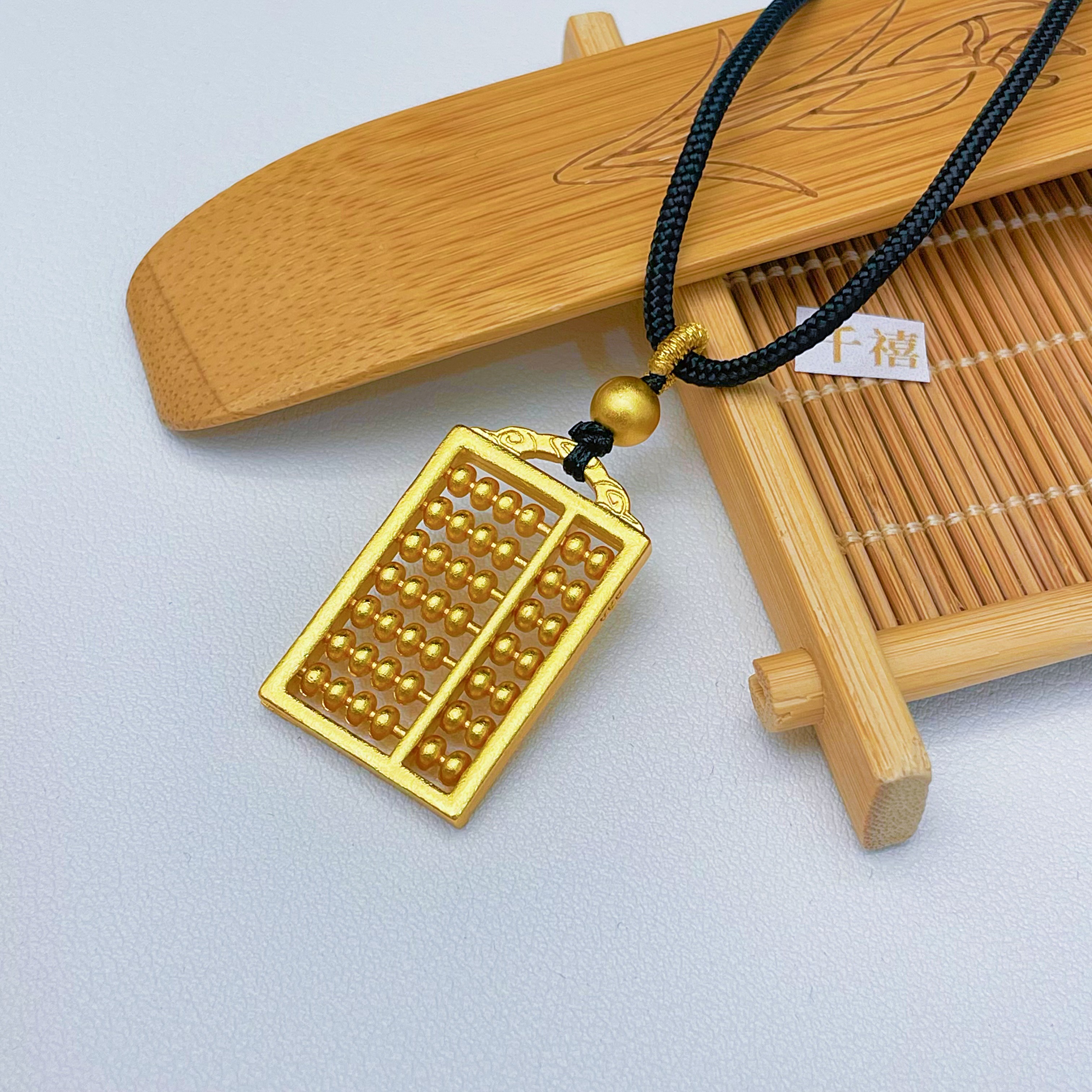 合金吊坠 古法精工女款小算盘吊坠算盘珠不可动气质百搭挂坠