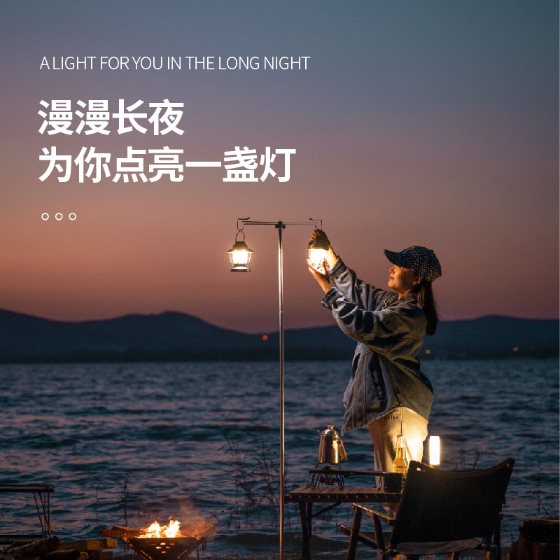 户外春游折叠露营灯支架铝合金营地挂灯桌面插地云翼架子野营灯杆