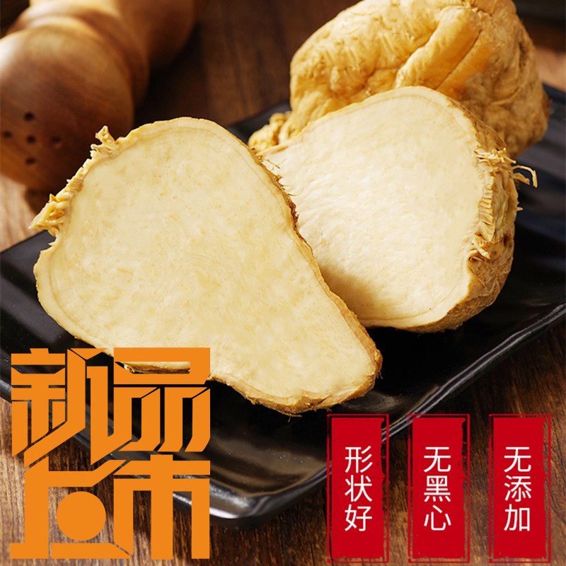【小扬哥甄选】广东大头菜顺德干货特产均安生晒咸菜淡口味非脱水