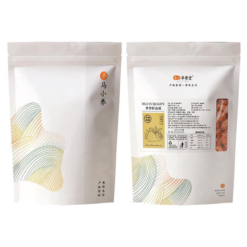 【小扬哥甄选】马小养华誉堂奶油草莓干山东特产独立包装水果干酸