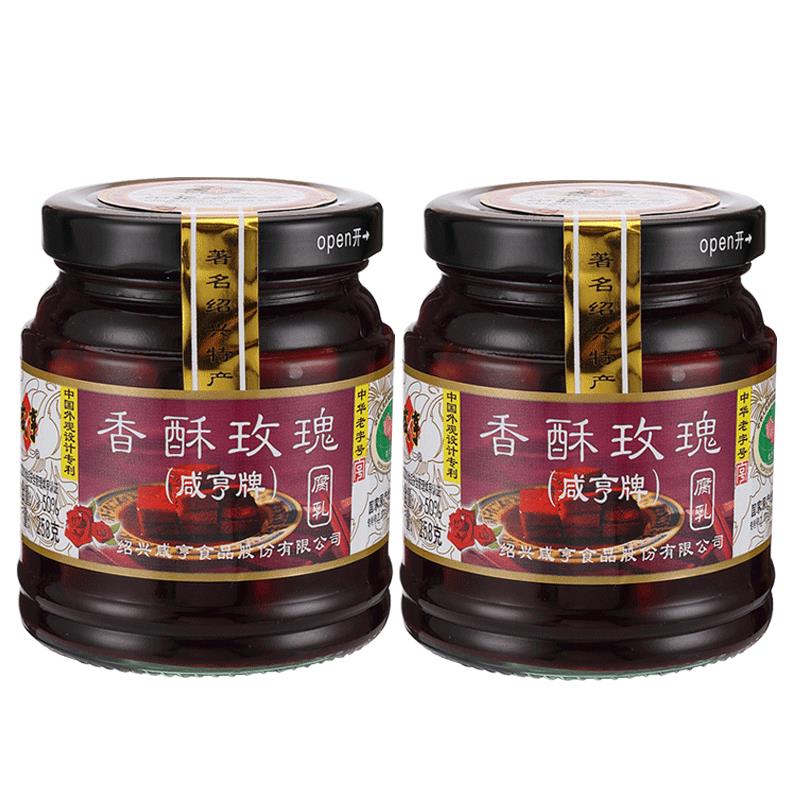 【小扬哥甄选】咸亨香酥玫瑰腐乳258g 玫瑰口味下饭菜绍兴特产下
