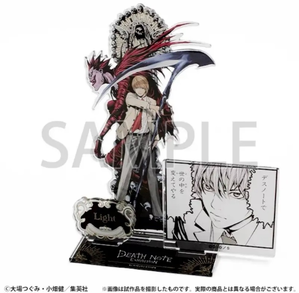 【死亡笔记】原画展亚克力立牌