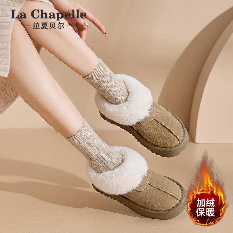 拉夏贝尔雪地靴女款2025新款冬季加绒加厚东北厚底增高外穿棉鞋子