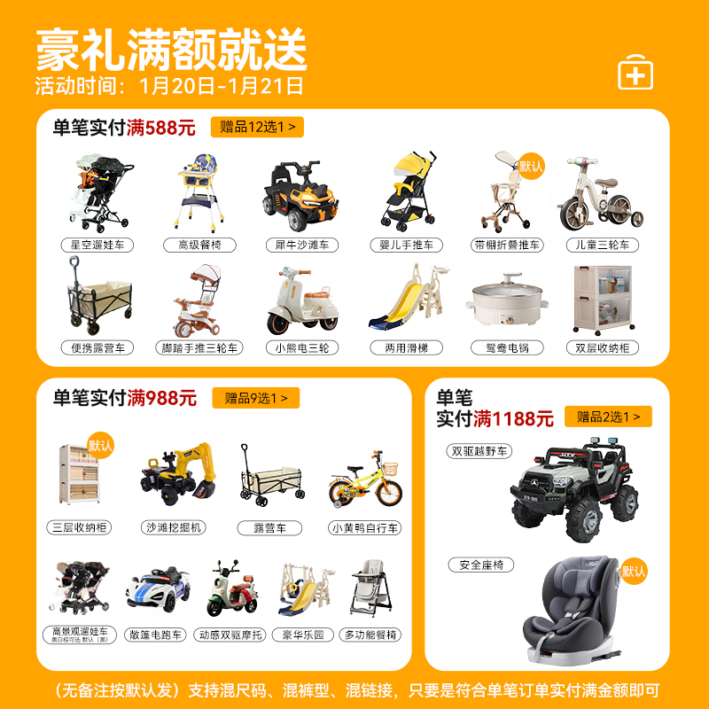 买尿裤送玩具15天发