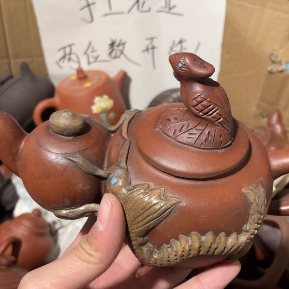 【闪购商品】紫砂壶
