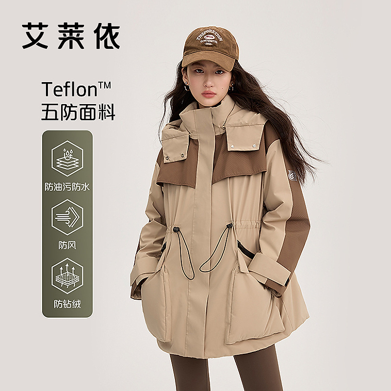 艾莱依撞色拼接都市户外羽绒服女士冬季新款防风防水保暖外套3138