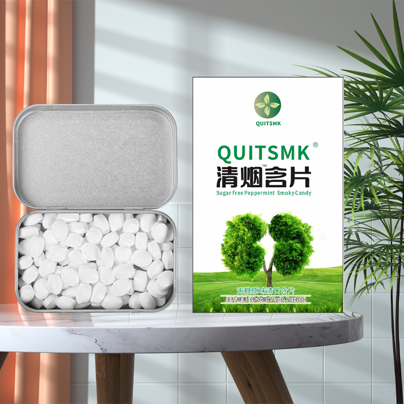 QUITSMK——清烟含片正品推荐糖果HHH-YU33