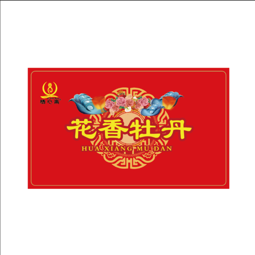 花好月圆2022年高山一级白牡丹花香水甜回甘