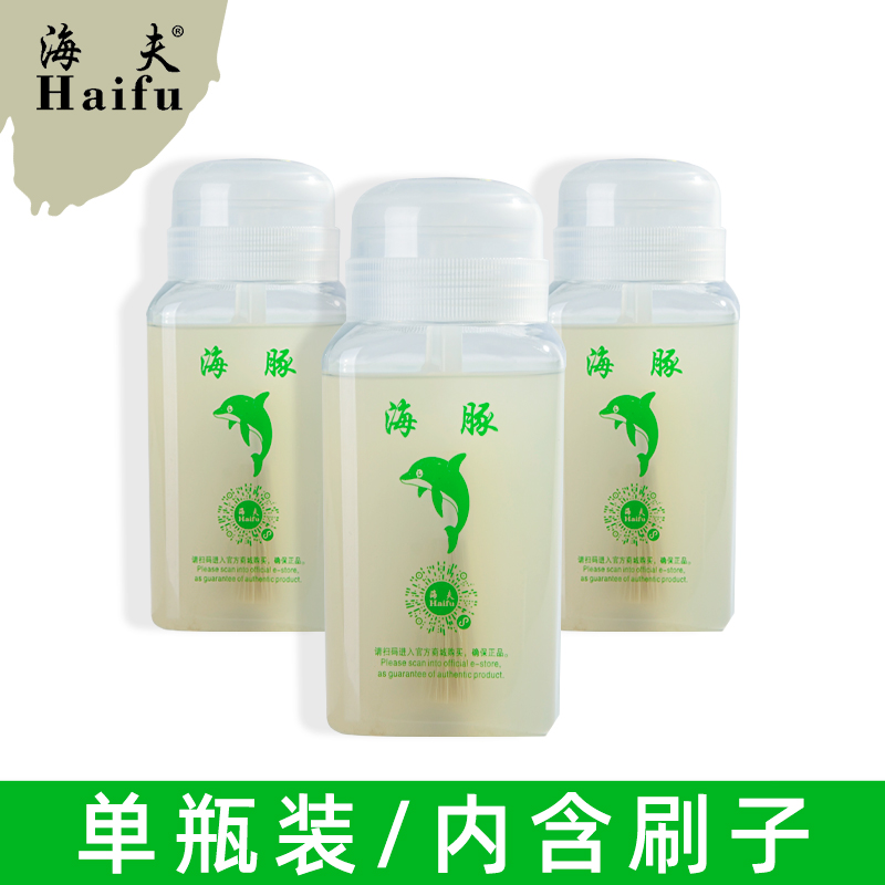 海夫海豚有机胶水260ml胶水蓝鲸2乒乓球拍粘合剂膨胀效果好