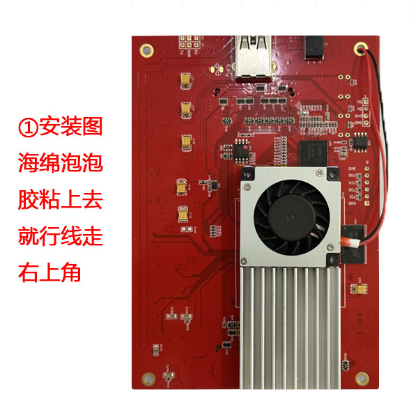 芈皮编程器DIY改装风扇 私自改装影响保修 请慎重考虑是否改装