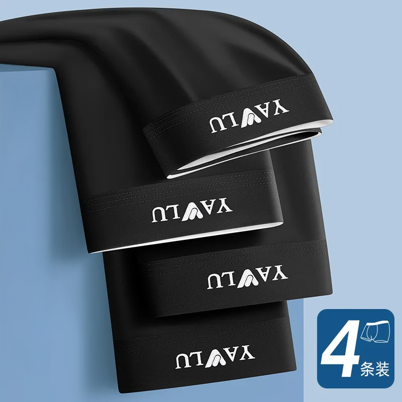 雅鹿男士内裤冰丝内裤透气冰凉男内裤4条礼盒装