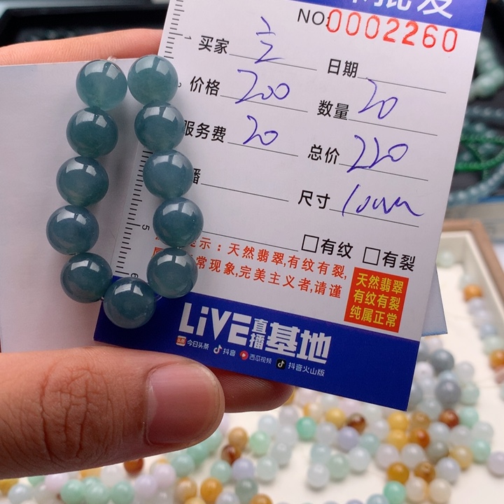 翡翠手链未镶嵌立***?多样性发货