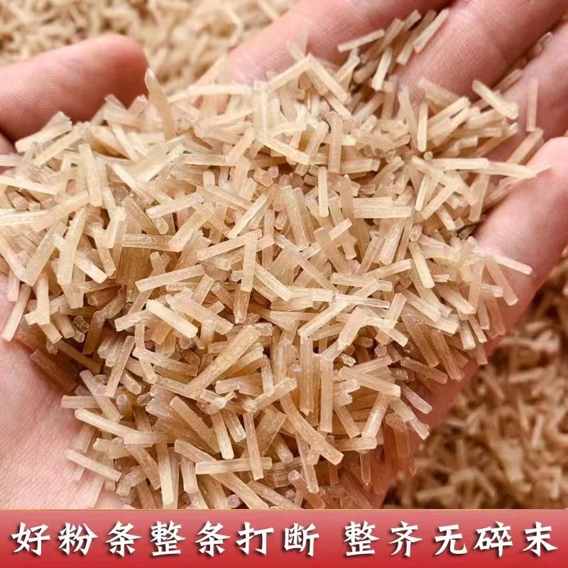 红薯粉条碎包子饺子馅饼专用粉条碎粉条碎商用优质方便劲道