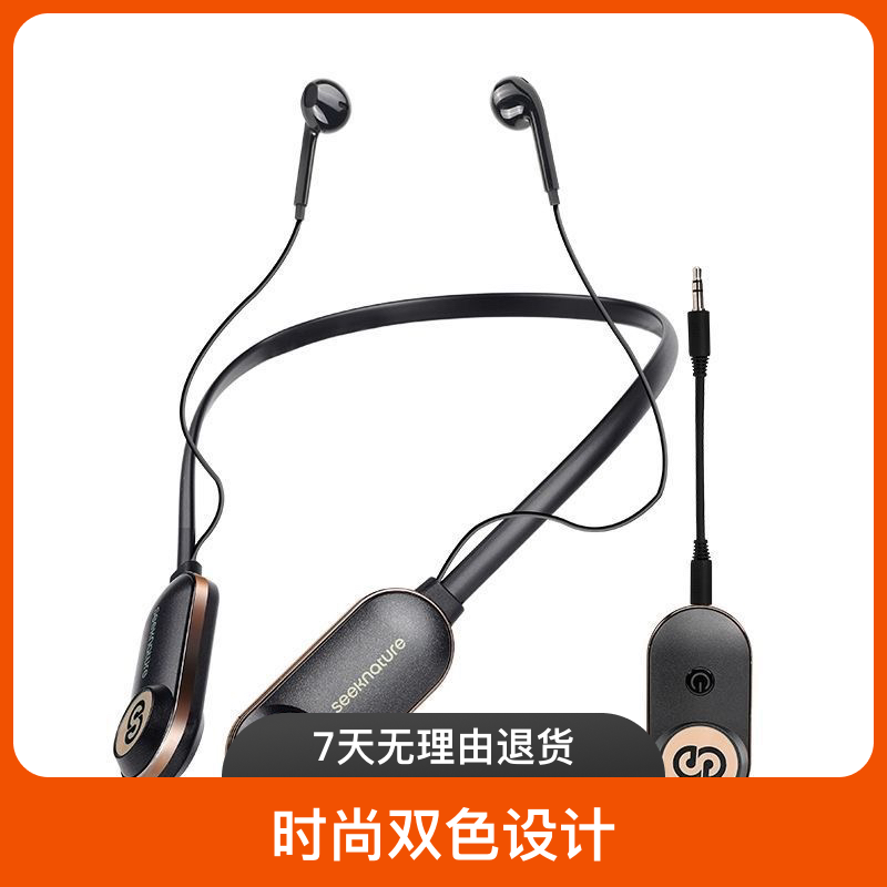 森然品牌专业耳机对讲机耳机线WH30音乐耳机挂脖式