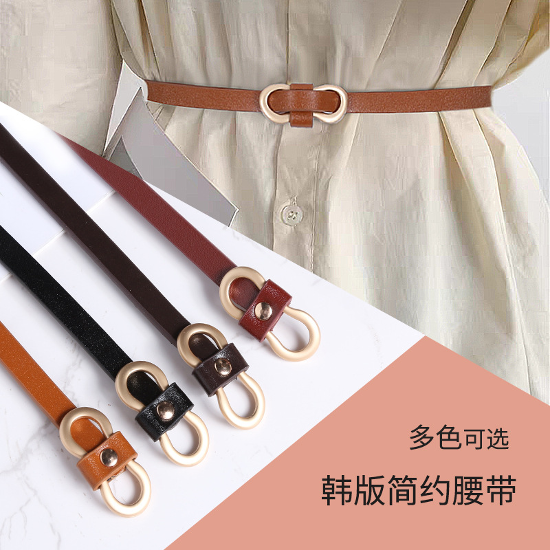新款女士细腰带女时尚连衣裙衬衫百搭免打孔pu学生小皮带韩版裤带