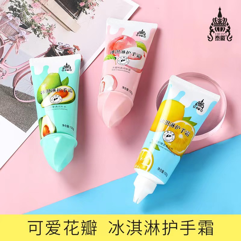 香水手霜100g厂家批发平价好用冰淇淋水果学生护手霜滋润补水香氛