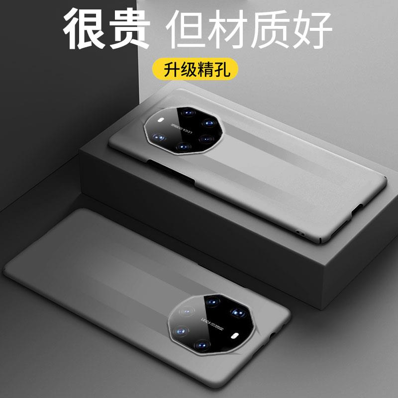 适用华为手机壳mate60pro保时捷RS非凡大师超薄磨砂mate50RS新款 