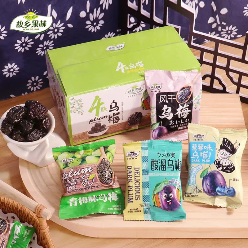 梅子乌梅干400g/箱酸梅干话梅干蜜饯果干乌梅网红休闲零食独立装g