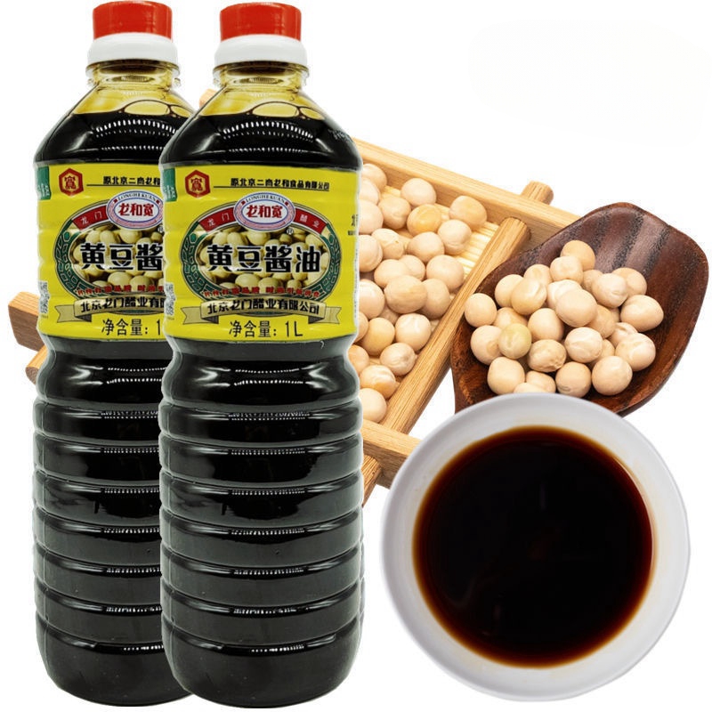 龙和宽黄豆酱油1L非转基因黄豆酿造老酱油炒菜烹饪调料厨房常备