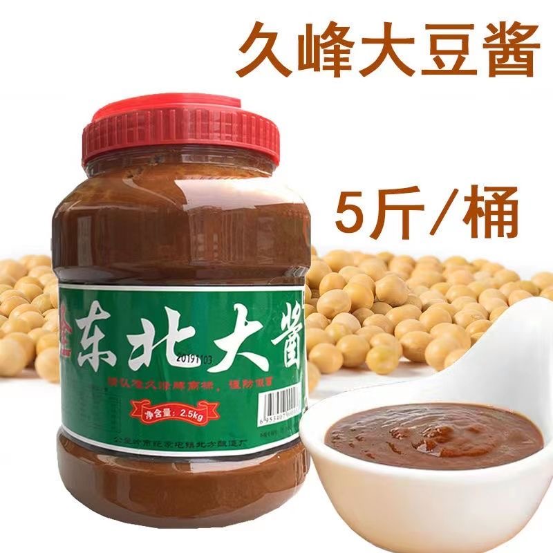 久峰东北大酱5斤桶装农家酱特产蘸酱下饭东北大豆酱