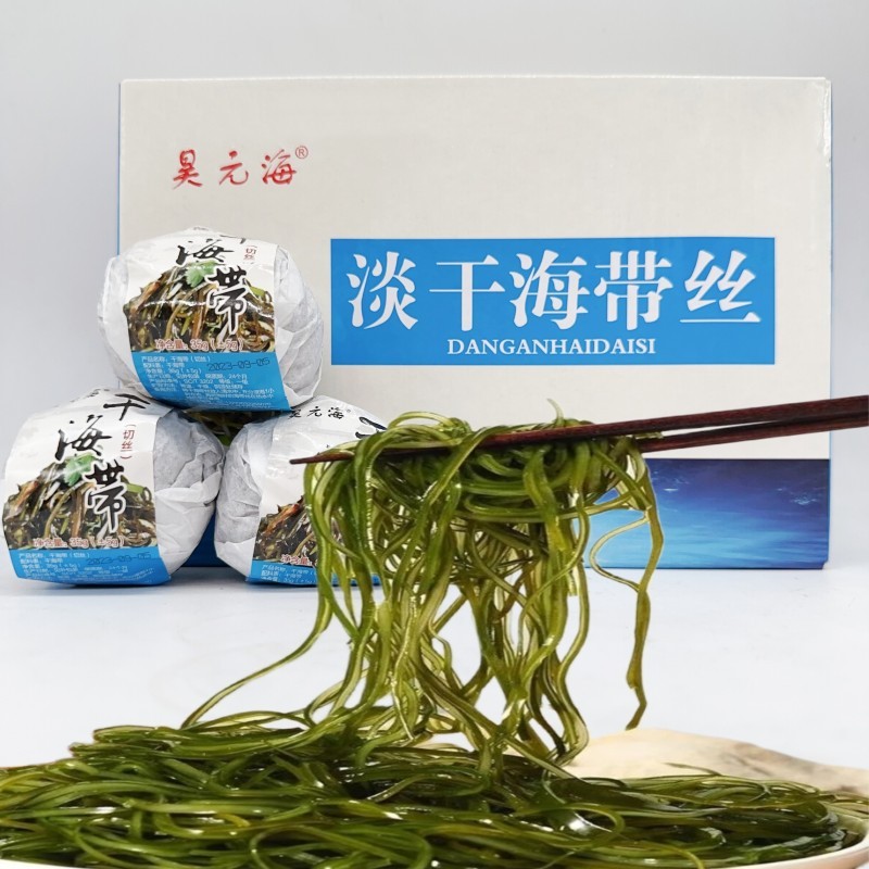 海带球海带丝特细横切多倍泡发35克干货凉拌咸菜海藻多省包邮